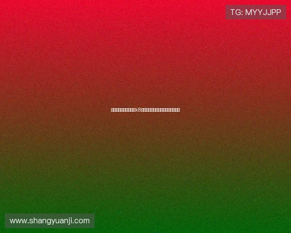 天生赢家一触即发人生k8助力每个人实现自我价值的最佳选择 天生赢家一触即发人生k8助力每个人实现自我价值的最佳选择