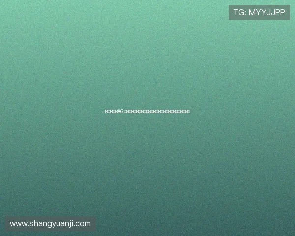 简便易用的AG国际手机登录方法教程，让你随时随地上线尽情体验线上娱乐