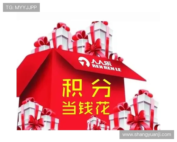 深入解析凯发娱乐会员的专属福利和各种活动优惠 深入解析凯发娱乐会员的专属福利和各种活动优惠