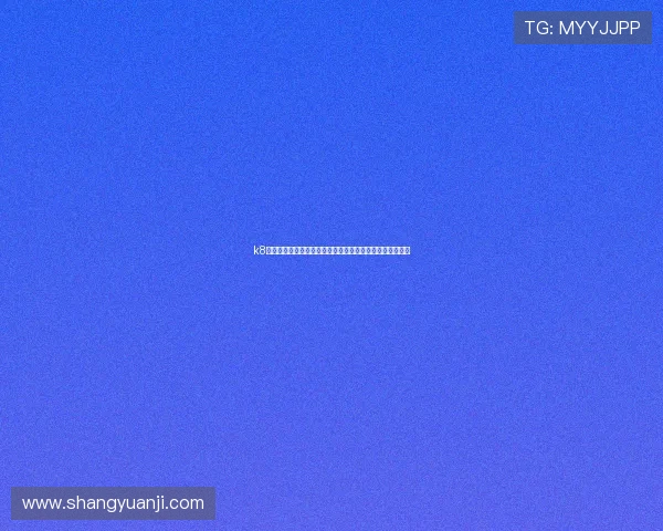 k8凯发中国天生赢家:全面解析最新游戏策略与玩家获胜秘籍 k8凯发中国天生赢家:全面解析最新游戏策略与玩家获胜秘籍