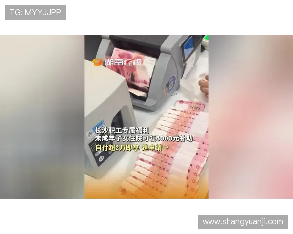 凯发娱乐现金开户最新优惠活动,注册即享丰富奖励和专属福利 凯发娱乐现金开户最新优惠活动,注册即享丰富奖励和专属福利