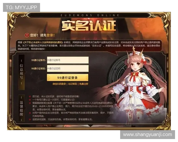 K8官方入口最新登录指南，帮助玩家快速进入游戏体验精彩内容