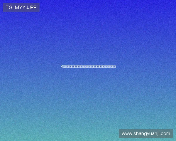 K8凯发集团娱乐平台的最新技术升级与创新功能，带来更流畅、更刺激的游戏体验