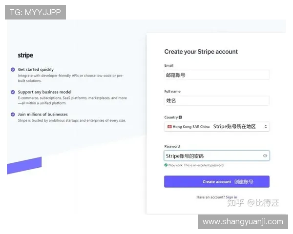 K8视讯注册流程中的常见错误及避免方法，确保顺利完成账号创建