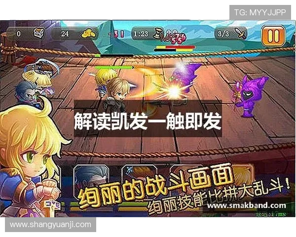 凯发K8.com手机娱乐平台的最新技术应用，带来更流畅、更稳定的游戏体验