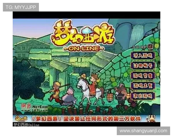 TTG老虎机游戏界面与操作流程详细介绍让新手快速掌握游戏技巧