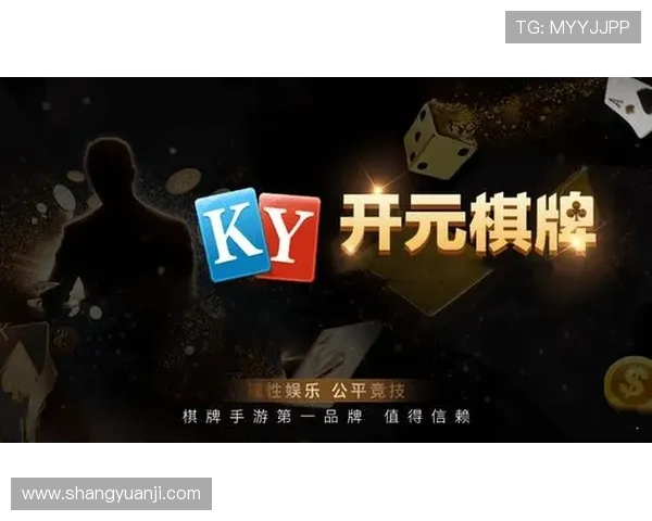 开元棋牌娱乐带你体验最真实的线上棋牌娱乐享受多样化的游戏玩法和丰厚的奖励机制