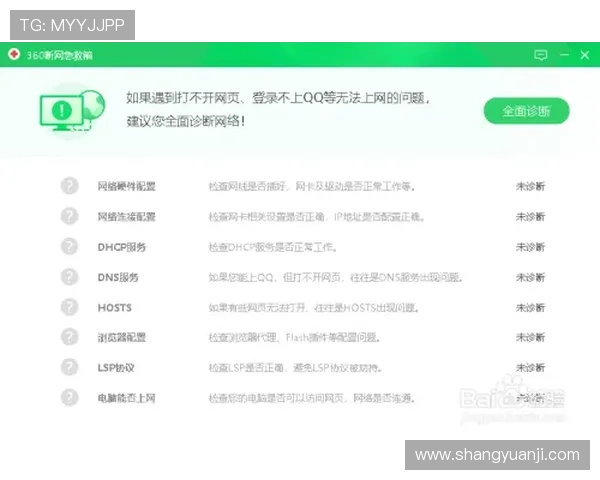 爱游戏(AIYOUXI)集团网址安全访问指南及常见问题解决方案详解 爱游戏(AIYOUXI)集团网址安全访问指南及常见问题解决方案详解