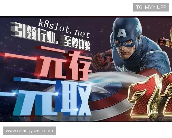 凯发电游官网送8元免费体验金，零门槛加入游戏，享受多样精彩玩法