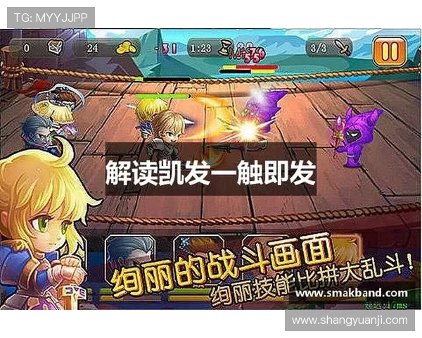 k8凯发天生赢家一触即发人生：揭秘游戏中的成功秘诀，让你一触即发掌控人生