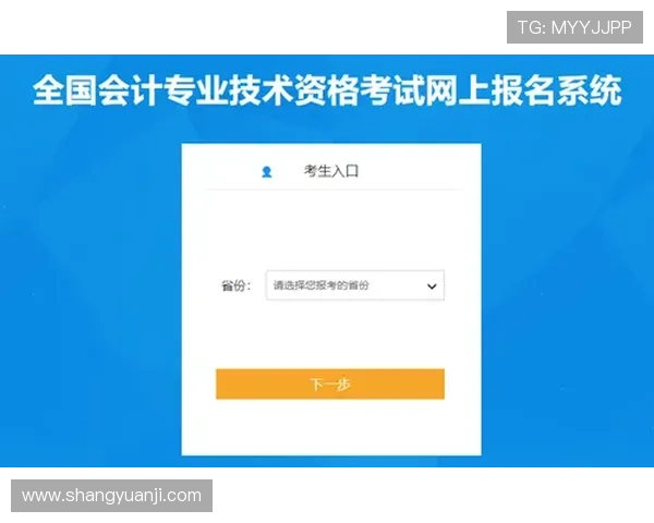 凯发vip账号注册流程详解新手玩家快速入门指南