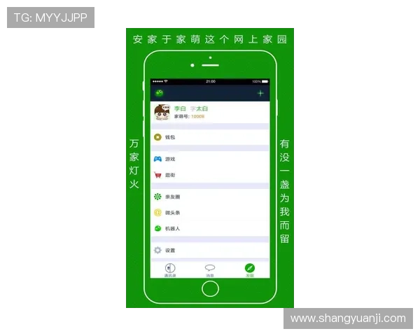 凯发软件在线下载优化界面设计，提升用户体验与操作便捷性