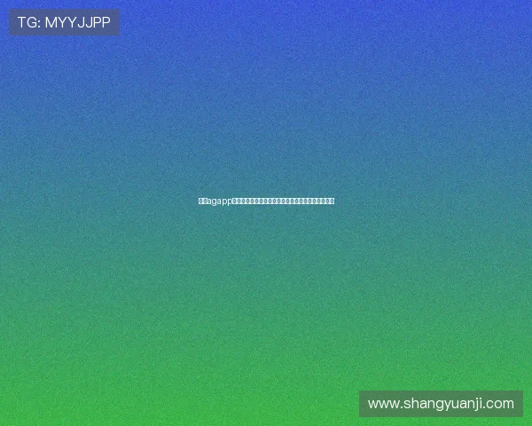 凯发agapp下载后如何注册账号，完整流程与新手操作技巧介绍