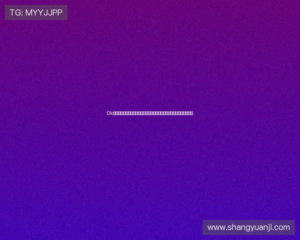 0k彩票网如何注册账号快速入门,详细步骤指导帮助新手轻松开启购彩之旅 0k彩票网如何注册账号快速入门,详细步骤指导帮助新手轻松开启购彩之旅